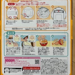 【新品】つかまえてころぴょんアンパンマンの画像