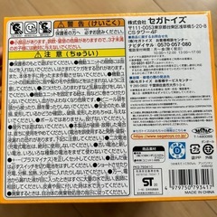 【新品】つかまえてころぴょんアンパンマンの画像
