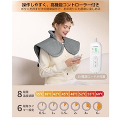 新品未使用✨️電気肩パッド 電気肩当て 8段階温度切替 6段階切タイマーの画像