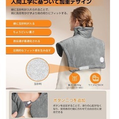 新品未使用✨️電気肩パッド 電気肩当て 8段階温度切替 6段階切タイマーの画像