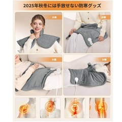 新品未使用✨️電気肩パッド 電気肩当て 8段階温度切替 6段階切タイマーの画像