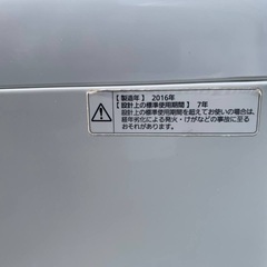 🌸Panasonic 全自動電気洗濯機  NA-F60B9の画像