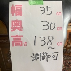 トルソーの画像