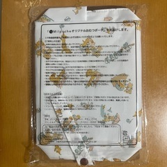 ミルポッシェ　オリジナルおむつポーチの画像