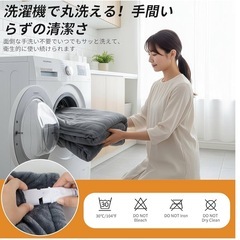 新品未使用✨️電気毛布 掛け敷き兼用 電気ひざ掛け 9段階温度調整 フランネル PSE認証済みの画像