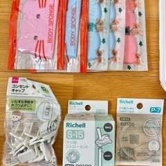 マグ新品　離乳食　ベビーグッズの画像