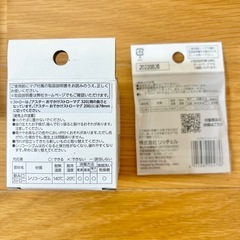 マグ新品　離乳食　ベビーグッズの画像