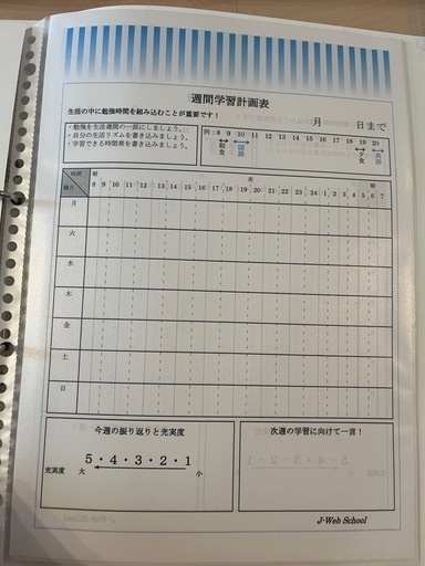 高卒認定　テキストセット