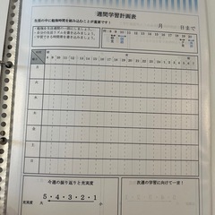 高卒認定　テキストセットの画像