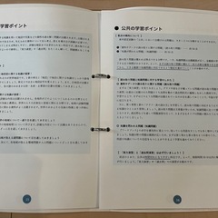 高卒認定　テキストセットの画像