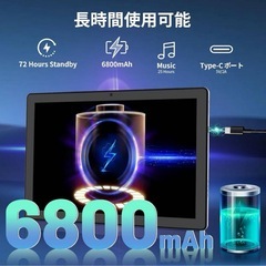 新品未使用✨️タブレット - FancyDay Android 15 タブレット 11インチの画像