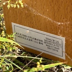 本棚　子供用　雑誌置き場 の画像