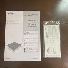 Fujitsu　電気カーペット(3畳相当)　HC-30AWD-Tの画像