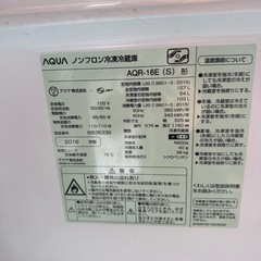 ② 冷蔵庫　2016年製の画像