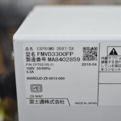中古良品 富士通 D587/SX デスクトップ/Windows11/core i5-7500/SSD256GB/メモリ8GB/DVDマルチ/デスクトップPC④の画像