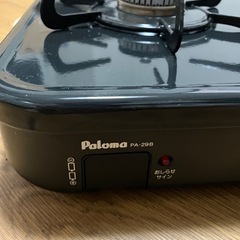 Paloma 2口コンロ　中古の画像