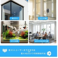新品未使用✨️窓カメラ 防犯カメラ 室内 ワイヤレス F1.0レンズ工事不要 監視カメラの画像