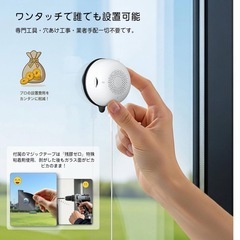 新品未使用✨️窓カメラ 防犯カメラ 室内 ワイヤレス F1.0レンズ工事不要 監視カメラの画像