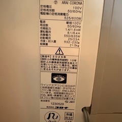 CORONA窓用エアコン CW-1625R-WS 2025年製の画像