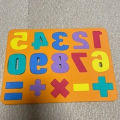 数字　すうじ　ソフトブロックの画像