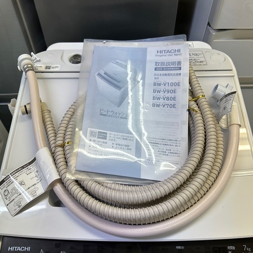 【済】日立 洗濯機 ビートウォッシュ7kg