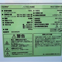 冷凍ストッカーの画像