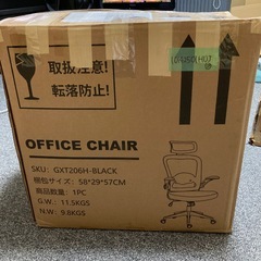 未使用品　オフィスチェア　ブラックの画像