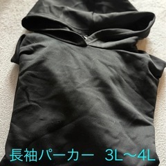 《お話中》大きいサイズ  レディースの画像