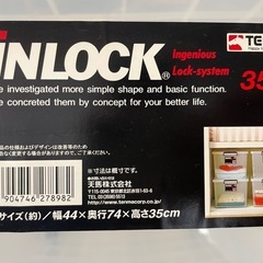 収納ケースの画像