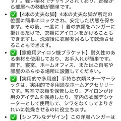 アイロン用衣類ハンガー　伸縮可能　グレー　の画像