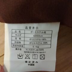 冬布団セット(お取引決定)の画像