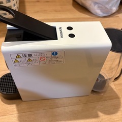 ネスプレッソマシンの画像