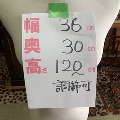 トルソー　　軽量　　の画像