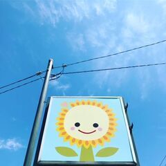 扶養内・週１～OK！の画像