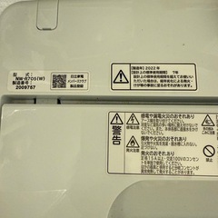 HITACHI 全自動洗濯機 7kg 白い約束 2022年製造 風脱水 シャワー浸透洗浄 NW-R705の画像