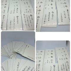 ハートキャッチプリキュア  セイカのかるたの画像