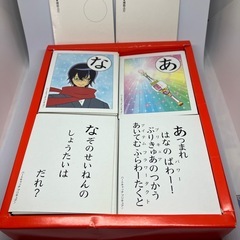 ハートキャッチプリキュア  セイカのかるたの画像