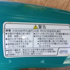 ドライヤー差し上げますの画像