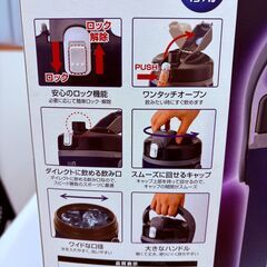 水筒２リットルの画像