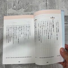 【ほぼ新品】「ゆる副業」アフィリエイトブログ &輸入・ネット販売　２冊セットの画像