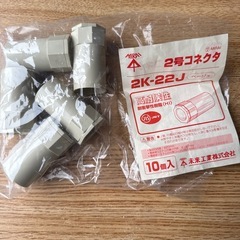 MIRAI 2K-22J コネクタ 5個入の画像