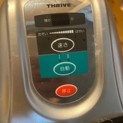 電気揺れ腹部フィットネスマシンの画像