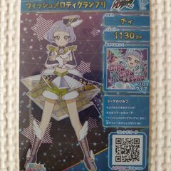 アイプリカードの画像