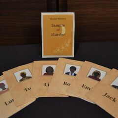 ◎11/23日曜16時〜19時頃 参加費800円　マーダーミステリー開催！　@横須賀 - その他