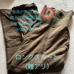 《お話中》大きいサイズ　レディースの画像