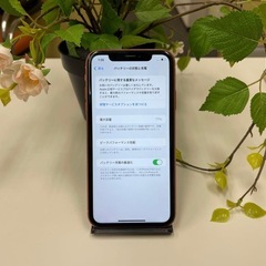 iPhone XR SIMフリー (64GB)の画像