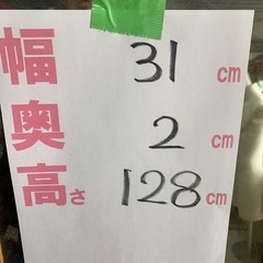 姿見　鏡の画像
