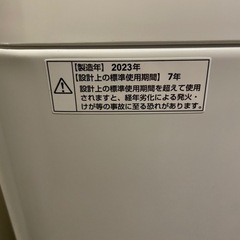 2023年製造 DAIQUA 5.5kg洗濯機の画像