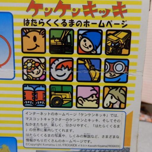 ❤️1点☆特大ラジコンPC200だけの出品ページ ❌除外品2点