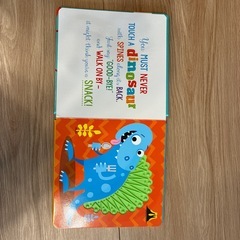 触覚付きで楽しい子供向け絵本の画像